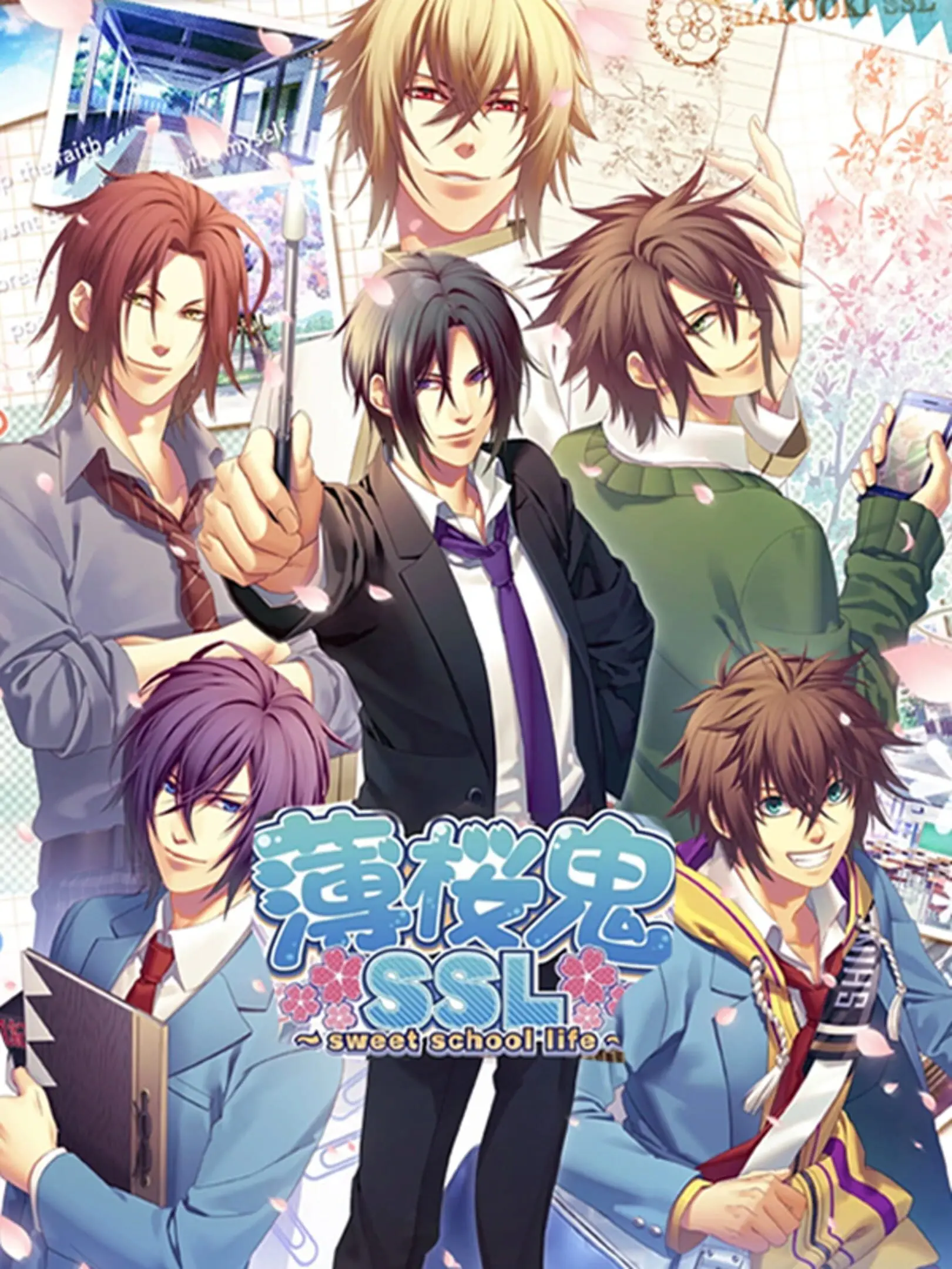 Hakuouki SSL: Sweet School Life