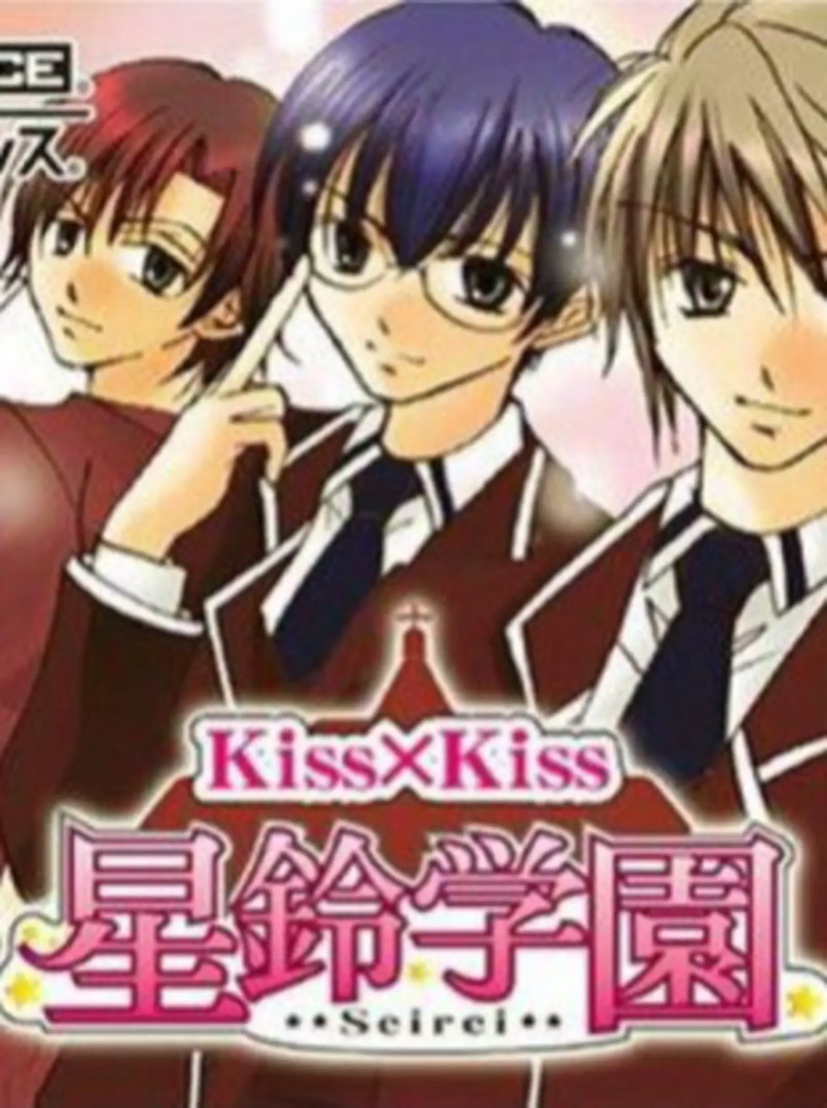 Picture of Kiss x Kiss: Seirei Gakuen