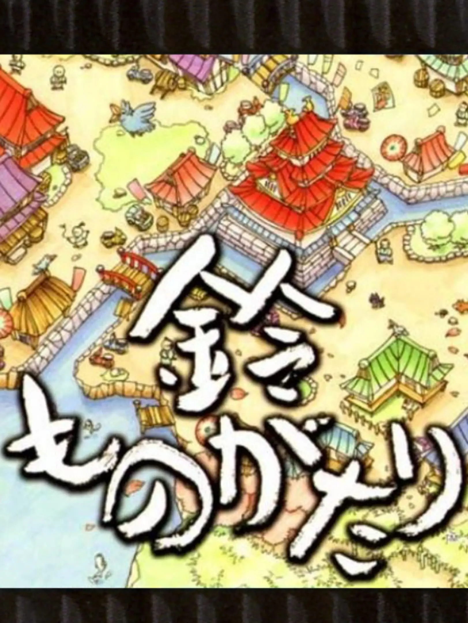 Picture of Suzu Monogatari