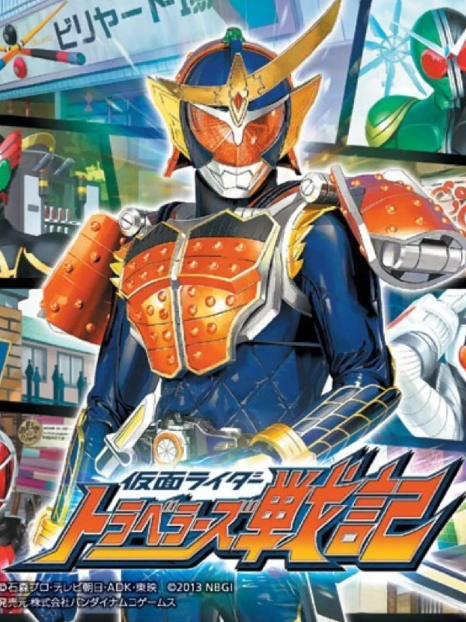 Picture of Kamen Rider: Travelers Senki