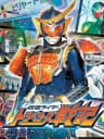 Picture of Kamen Rider: Travelers Senki