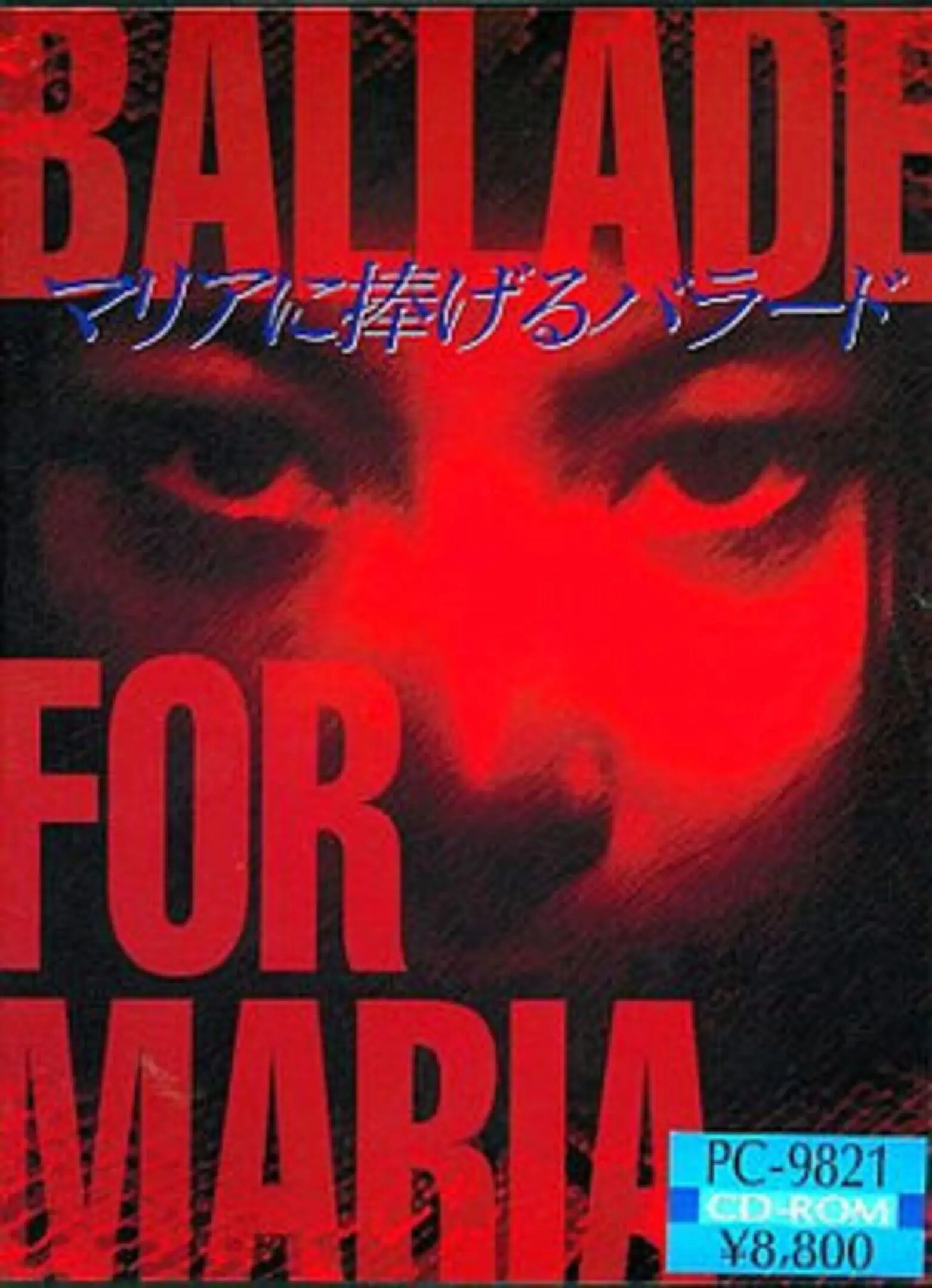 Picture of Ballade For Maria