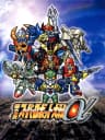 Picture of Dai-2-Ji Super Robot Taisen Alpha