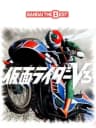 Picture of Kamen Rider V3