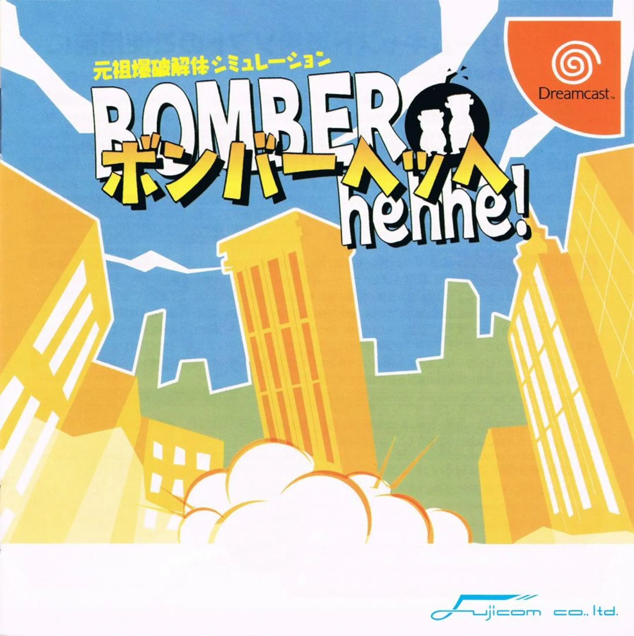 Picture of Bomber Hehhe