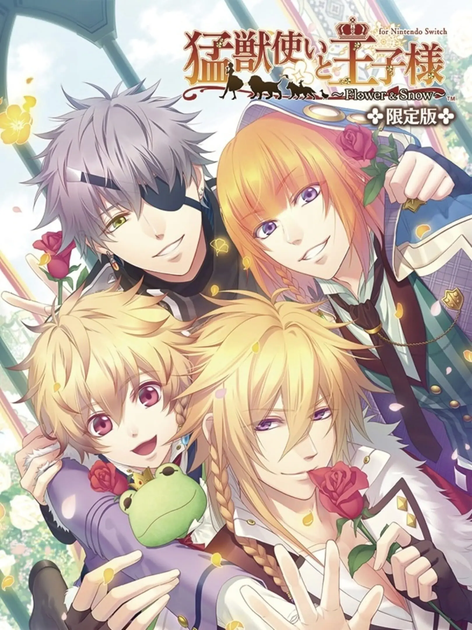 Picture of Moujuutsukai to Oujisama: Flower & Snow