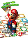 Picture of Mario no Photopi