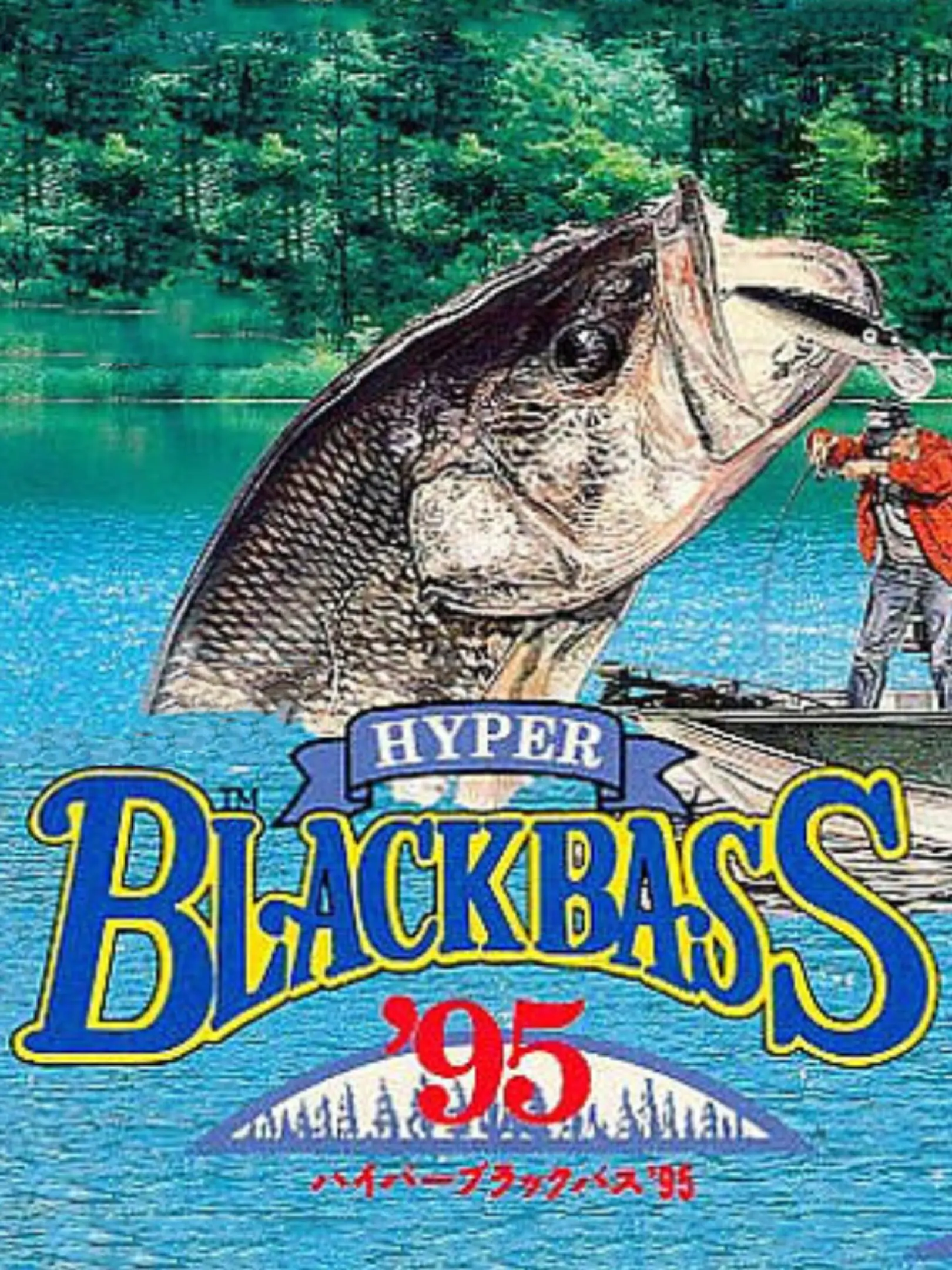 Picture of Hyper Black Bass '95