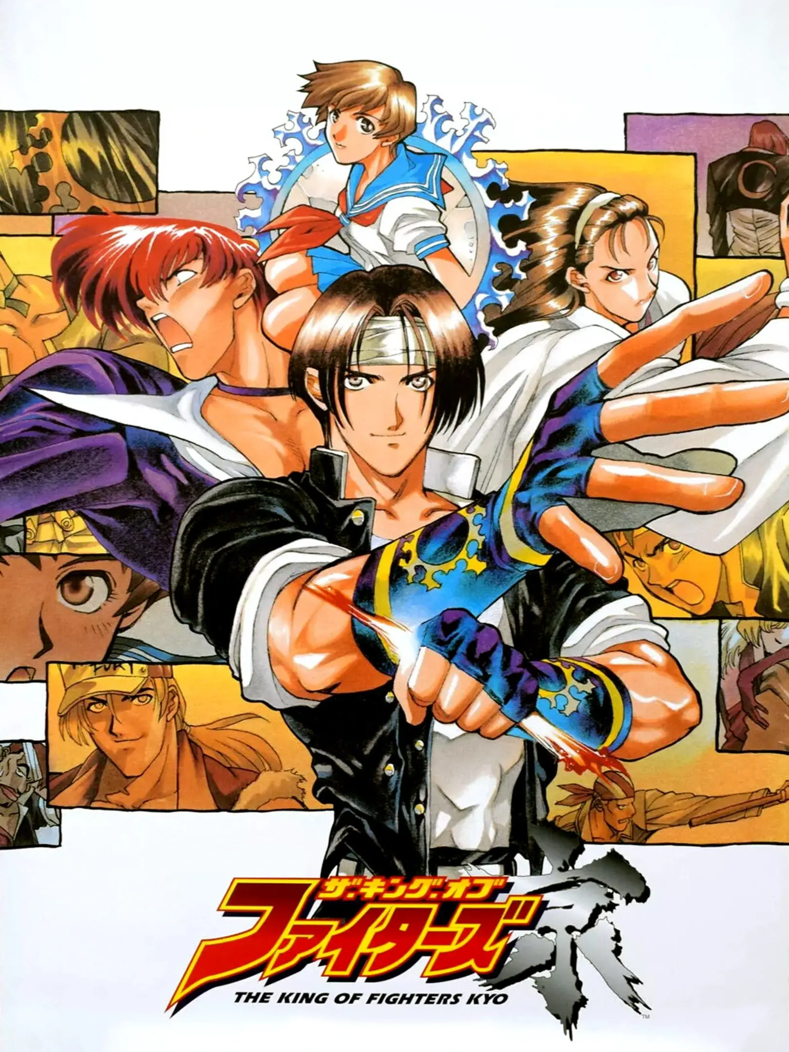 The King of Fighters Kyo