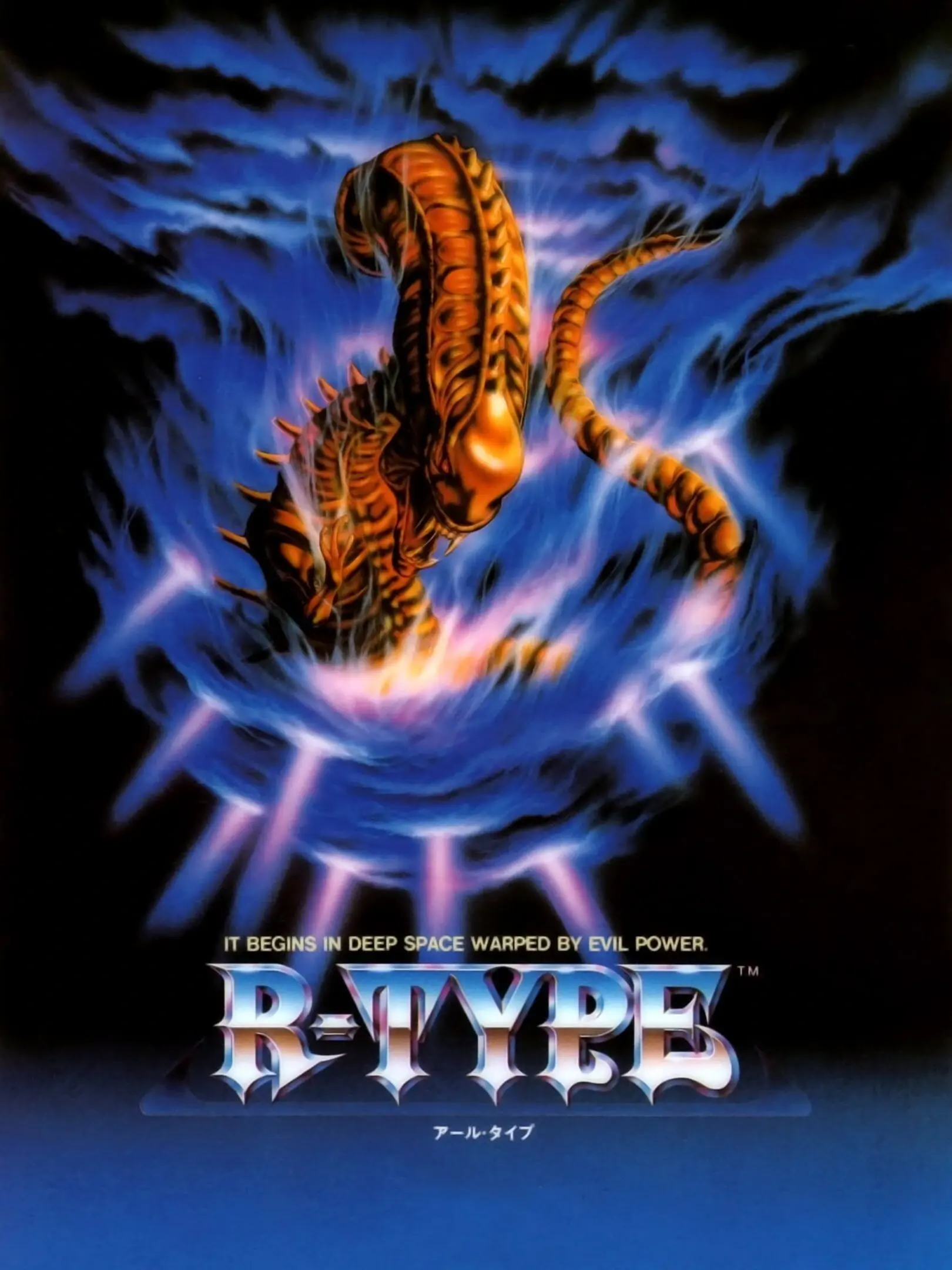 Picture of R-Type (2)
