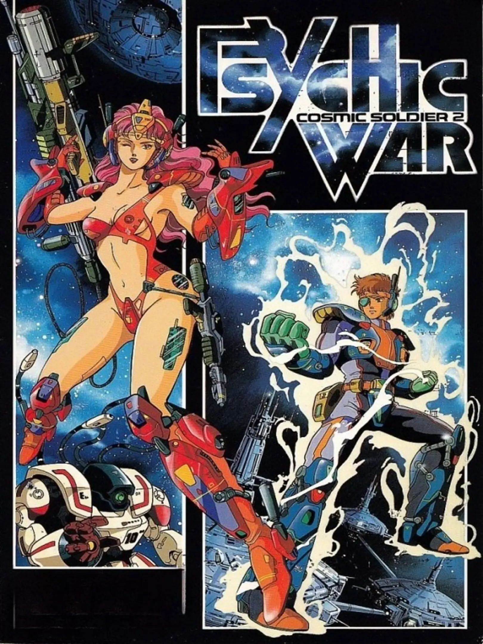 Picture of Cosmic Soldier 2: Psychic War