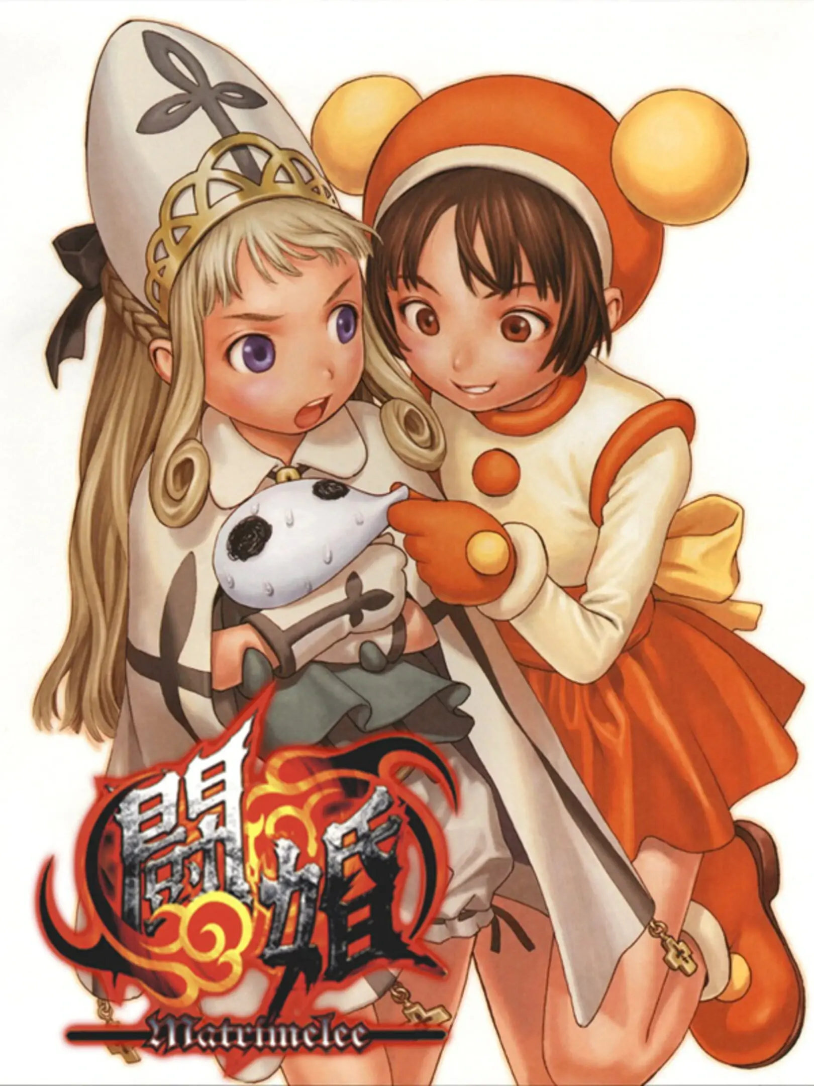 Game cover