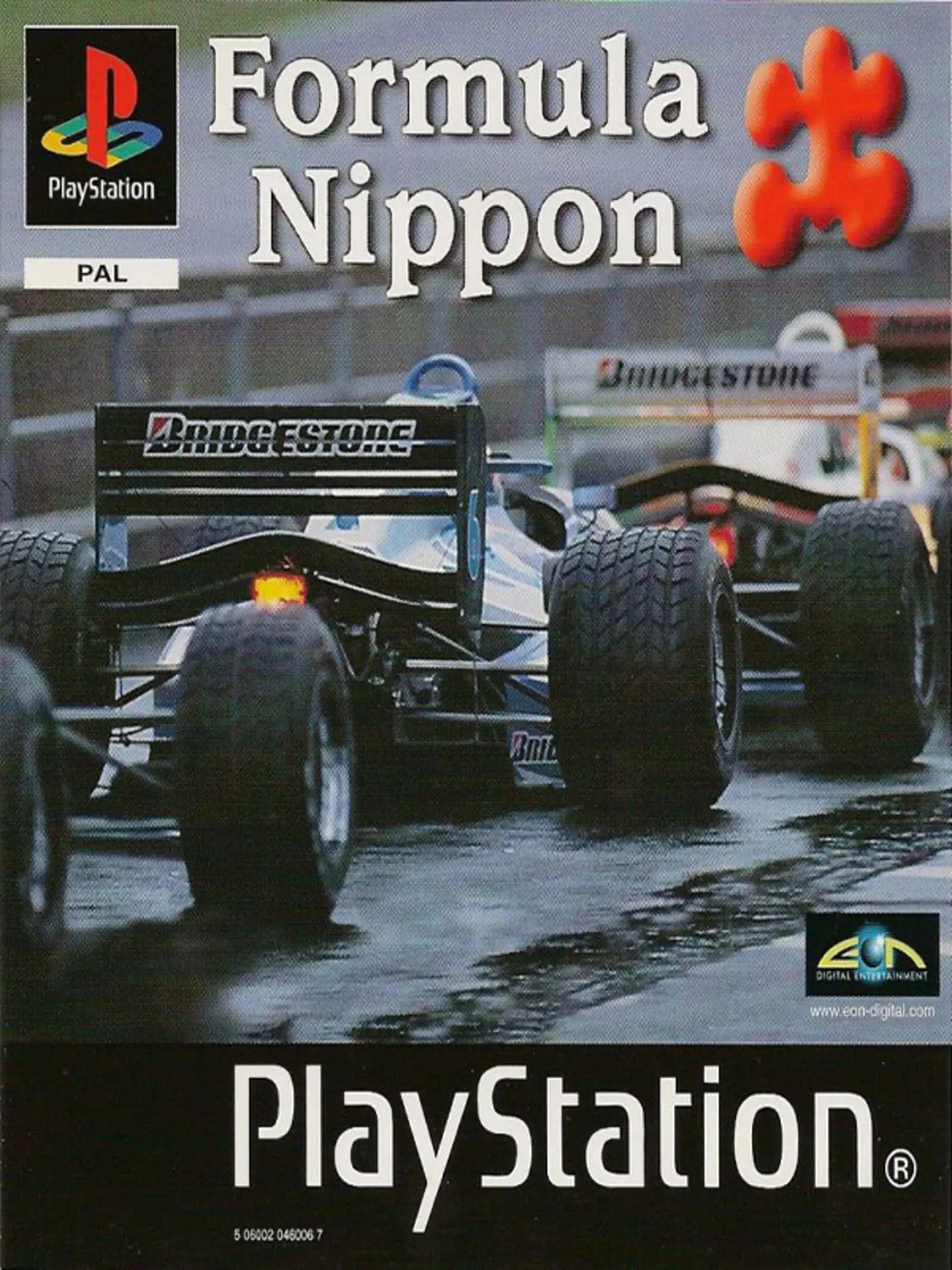 Picture of Formula Nippon