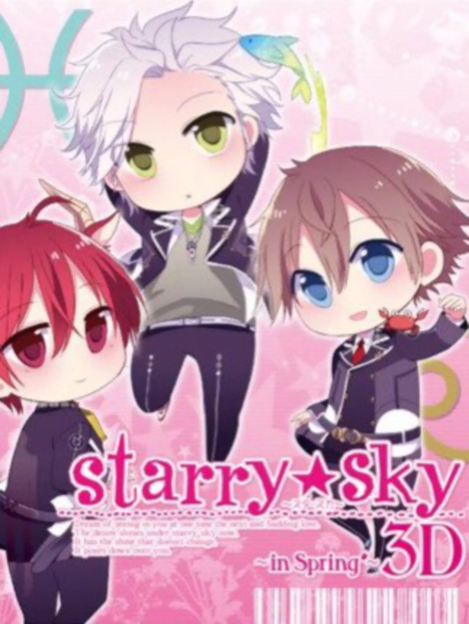 Starry * Sky: In Spring 3D
