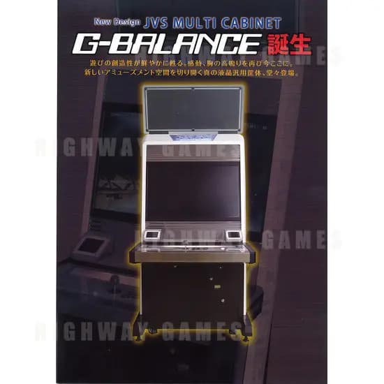 Picture of G-Balance 7