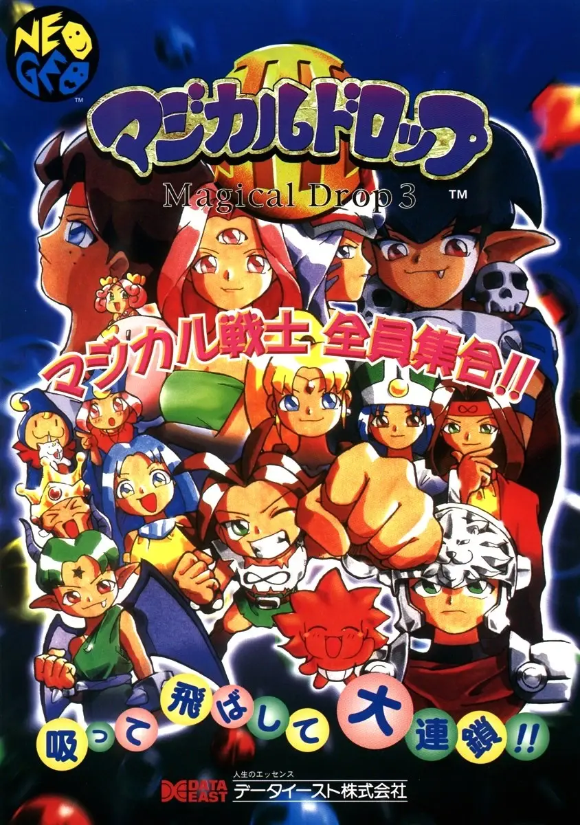 Game cover