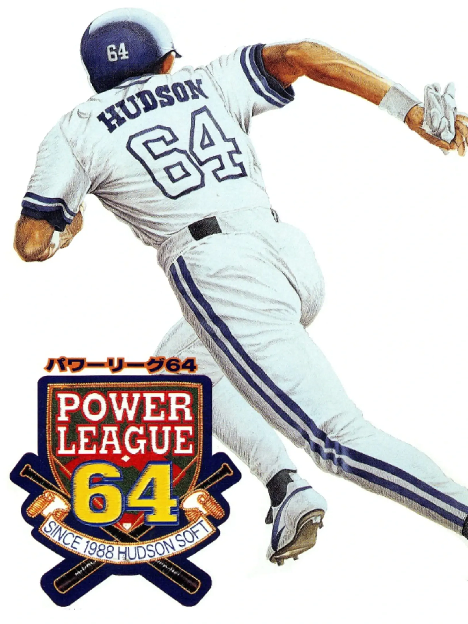 Picture of Power League 64