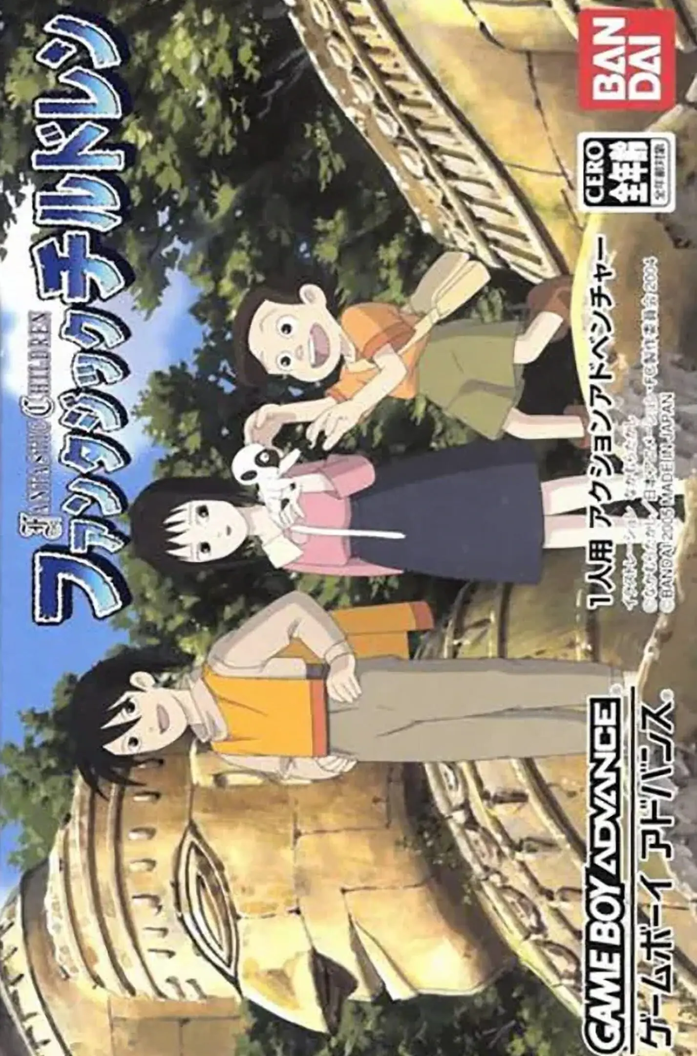 Picture of Fantastic Children