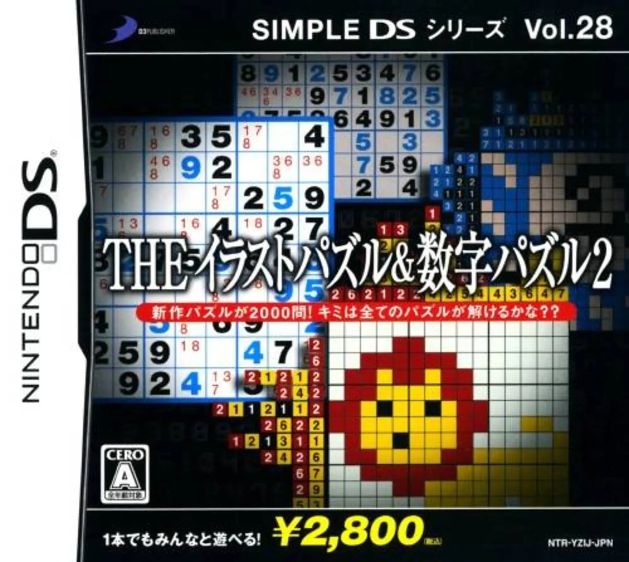 Picture of Simple DS Series Vol. 28: The Illust Puzzle & Suuji Puzzle 2