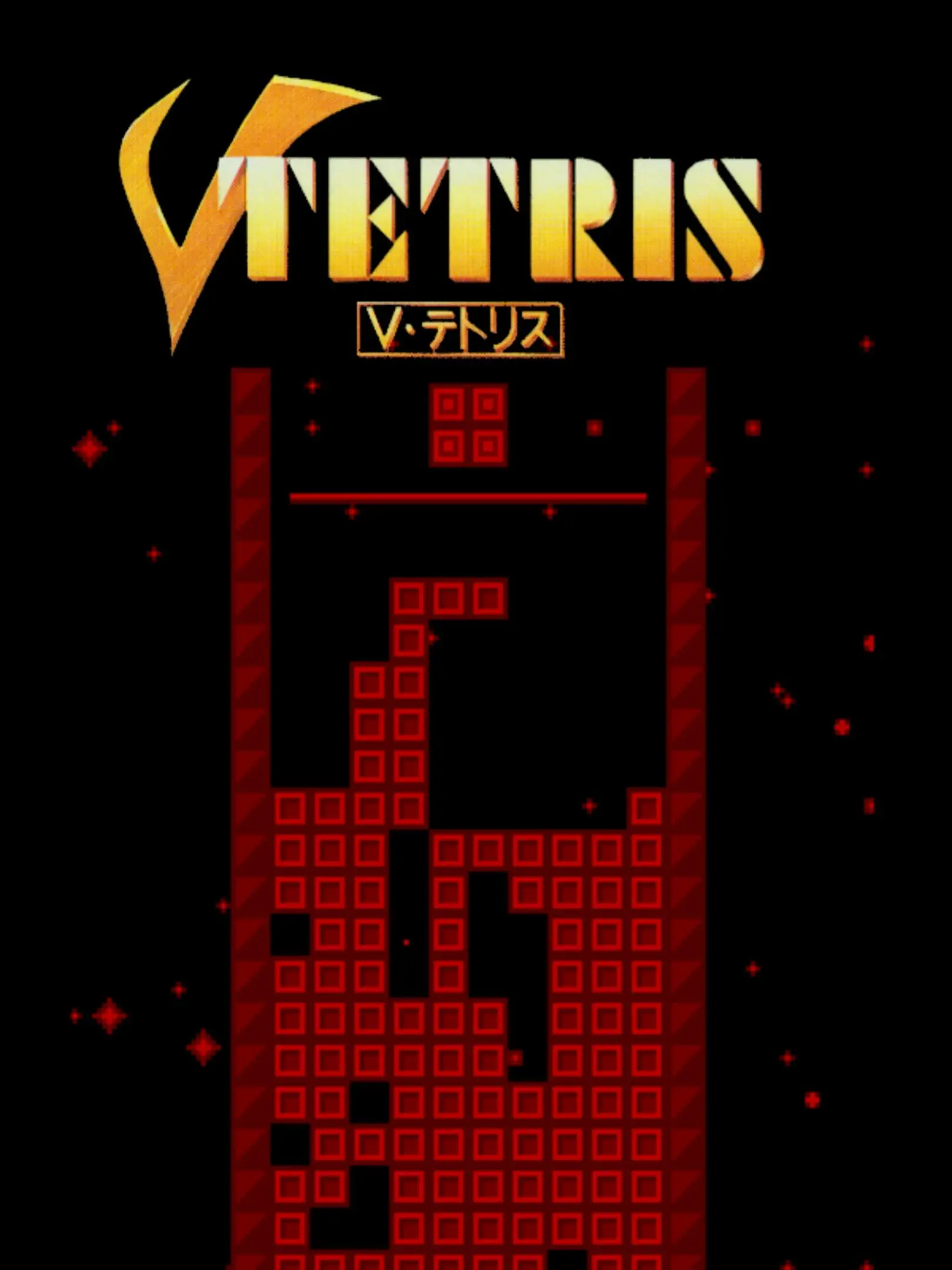 Picture of V-Tetris