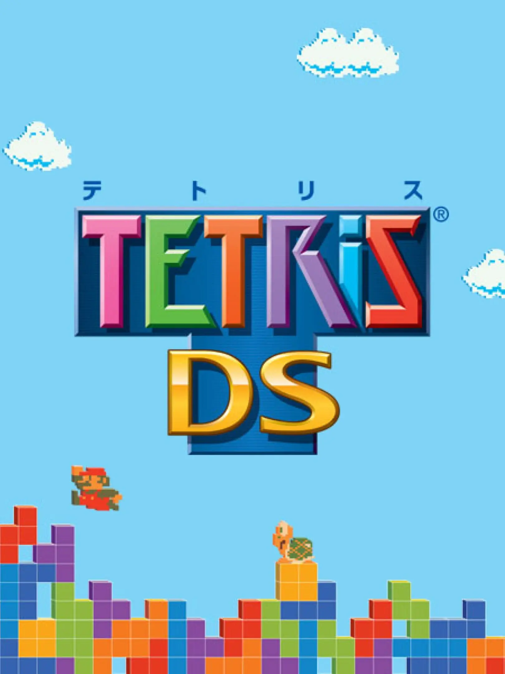 Picture of Tetris DS (2)