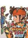 Picture of Inazuma Eleven 1-2-3: Endou Mamoru Densetsu