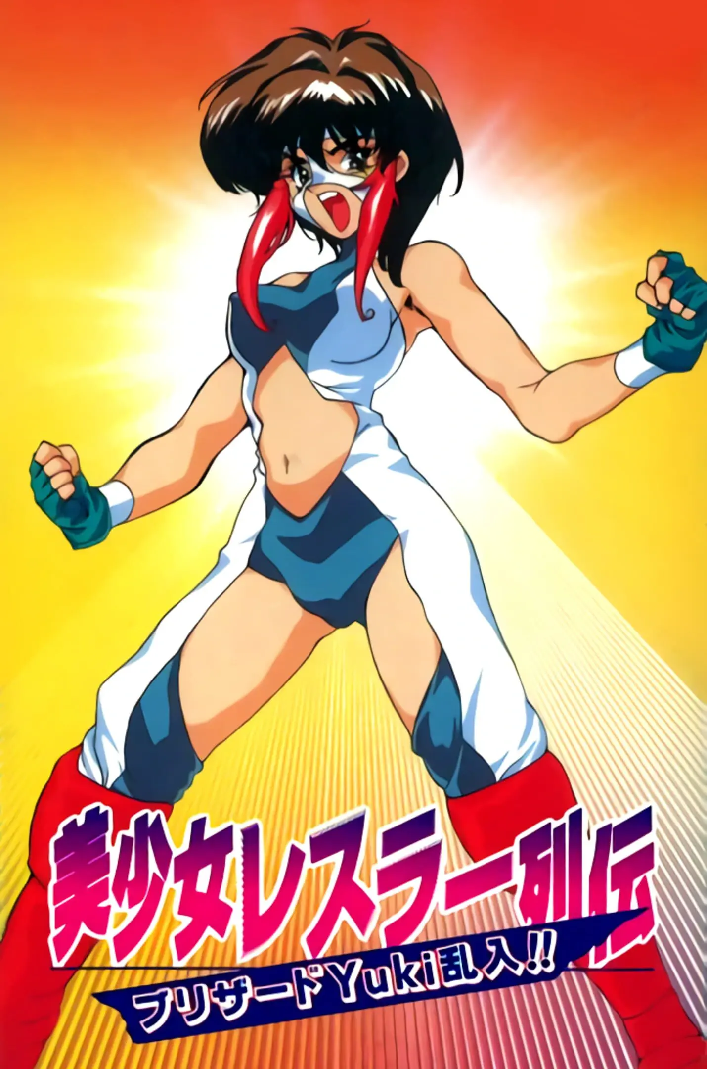 Picture of Bishoujo Wrestler Retsuden: Blizzard Yuki Rannyuu