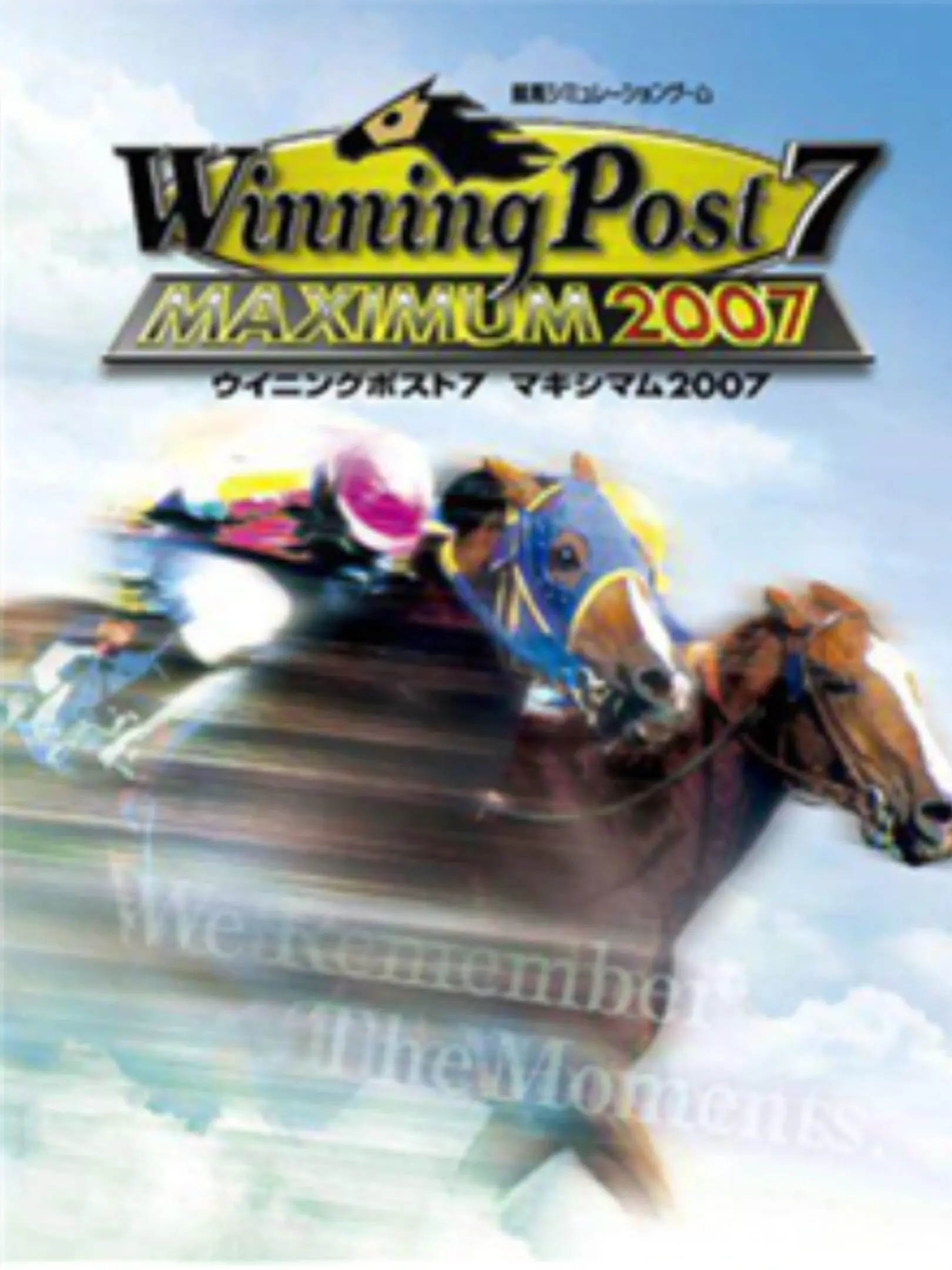 Picture of Winning Post 7 Maximum 2007
