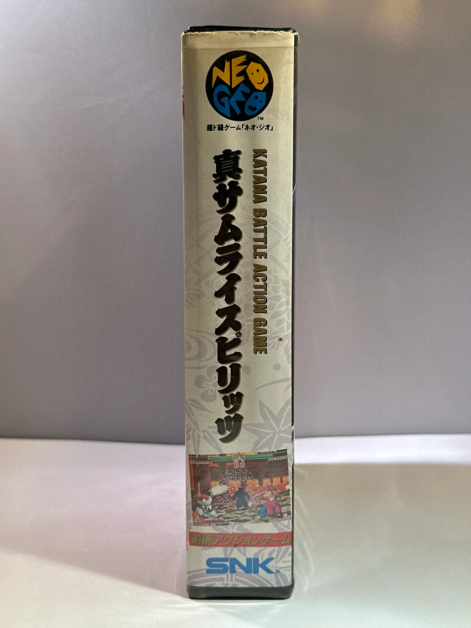 Picture of Samurai Spirits (4)