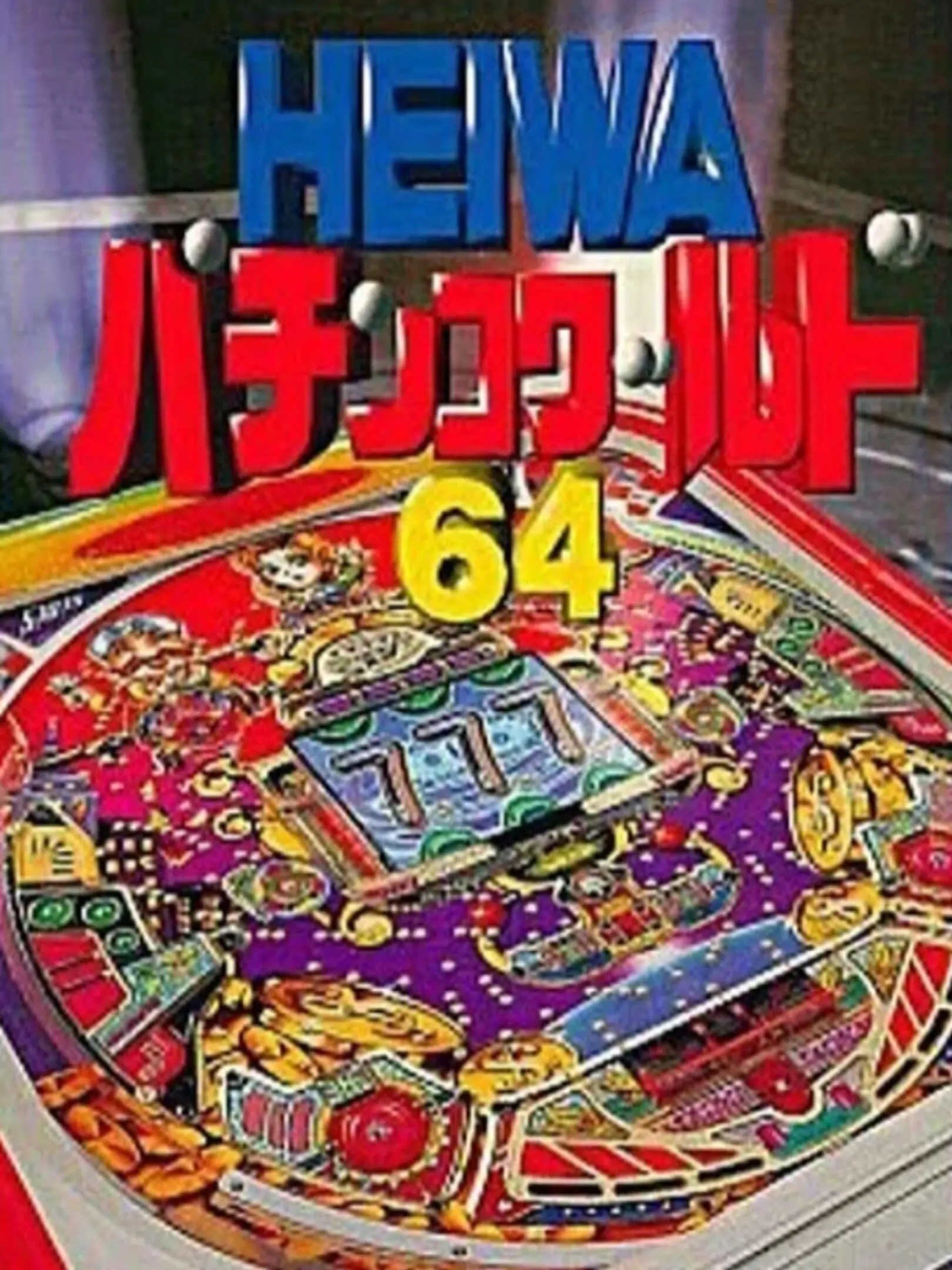 Picture of Heiwa Pachinko World 64