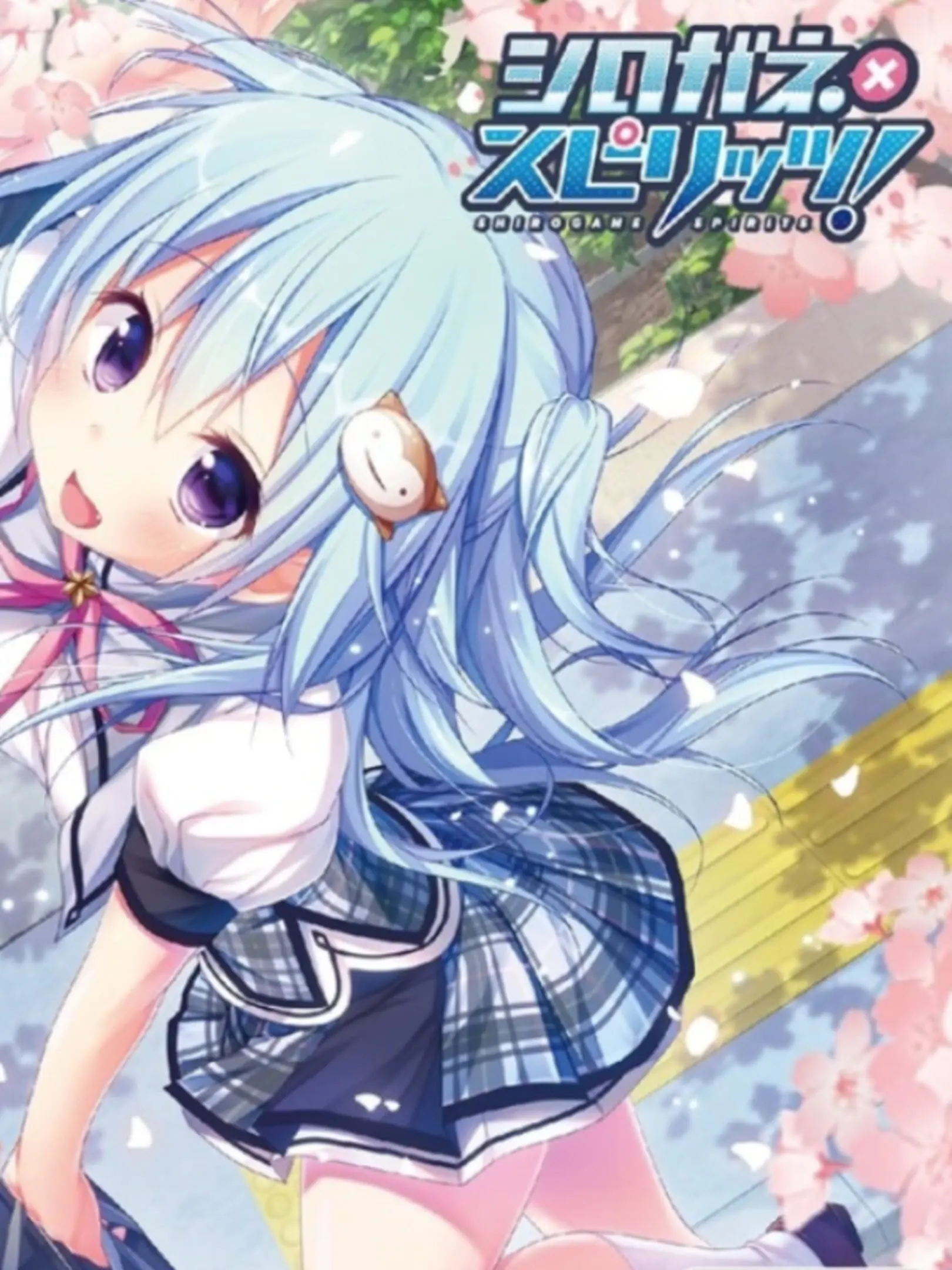 Picture of Shirogane x Spirits
