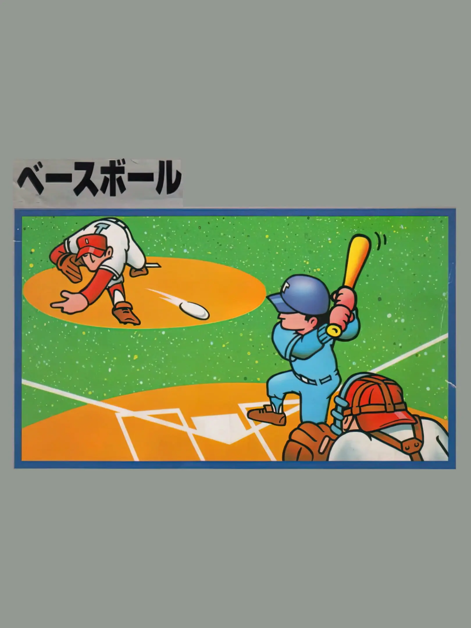 Picture of Baseball (2)
