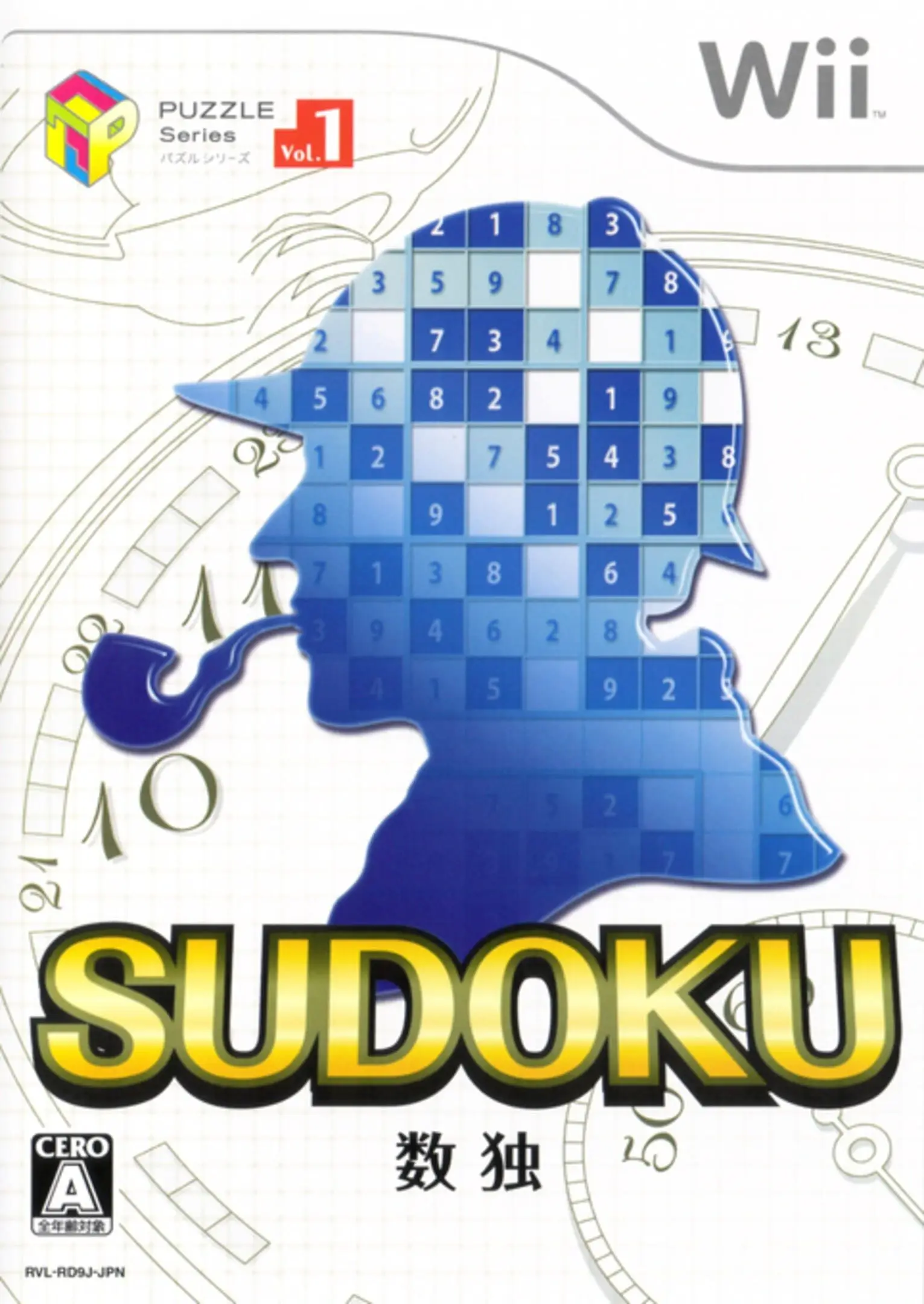 Picture of Puzzle Series Vol. 1: Sudoku