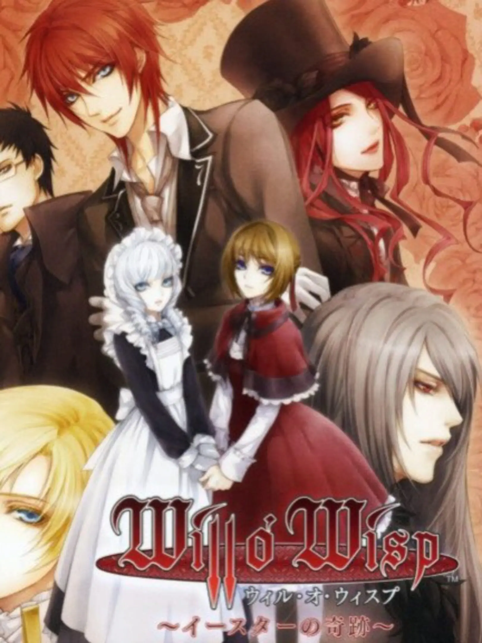 Picture of Will O' Wisp: Easter no Kiseki