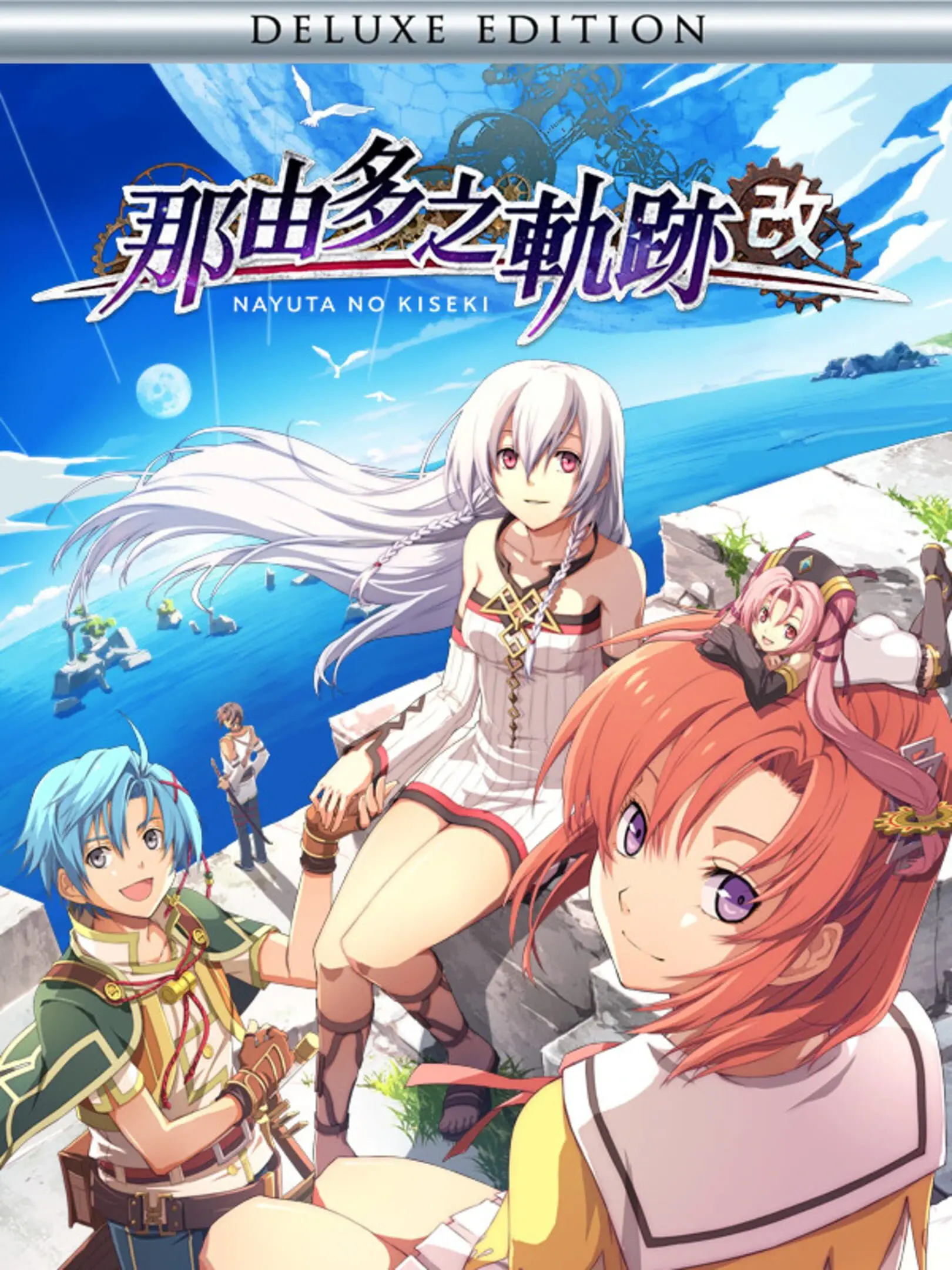The Legend of Nayuta: Boundless Trails