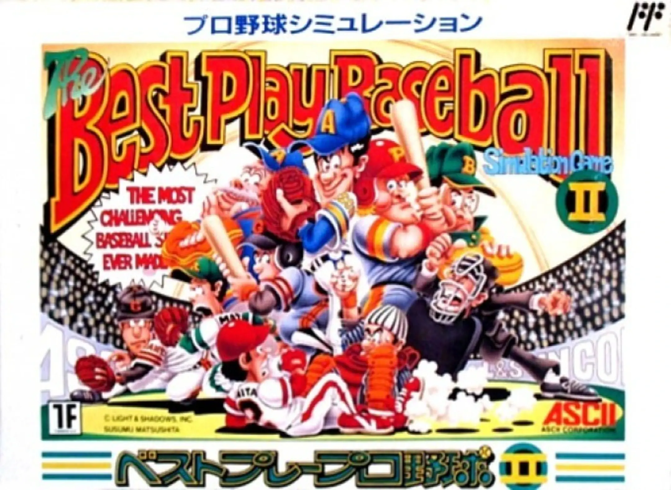 Picture of Best Play Pro Yakyuu II