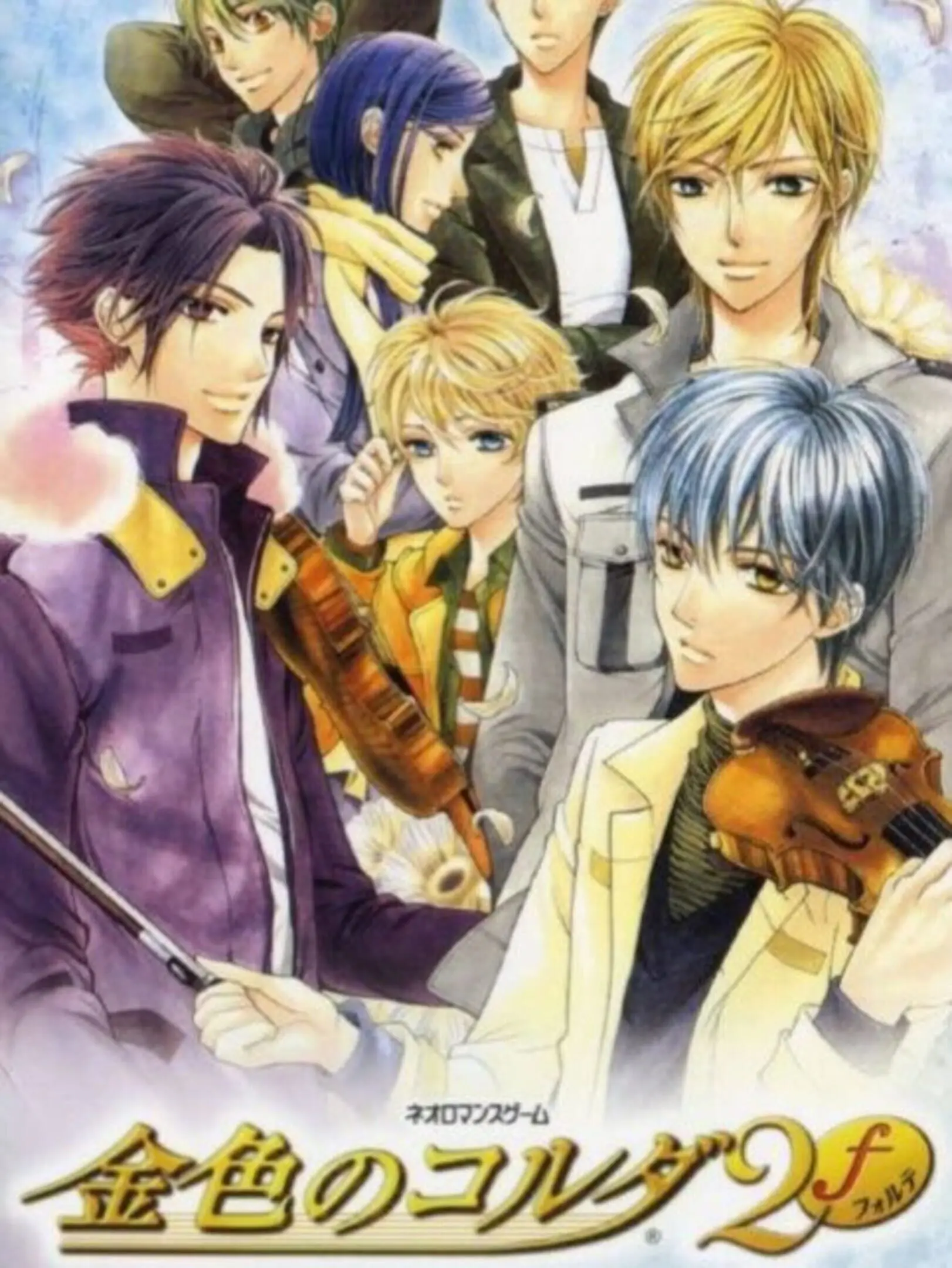 Picture of Kiniro no Corda 2 f