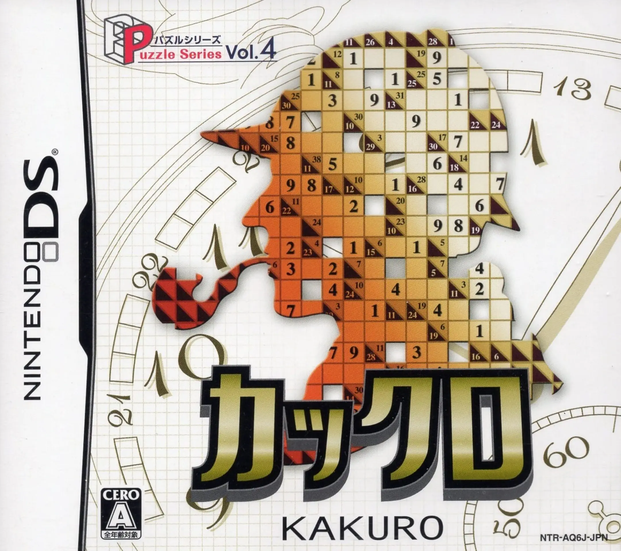 Picture of Puzzle Series Vol. 4: Kakuro