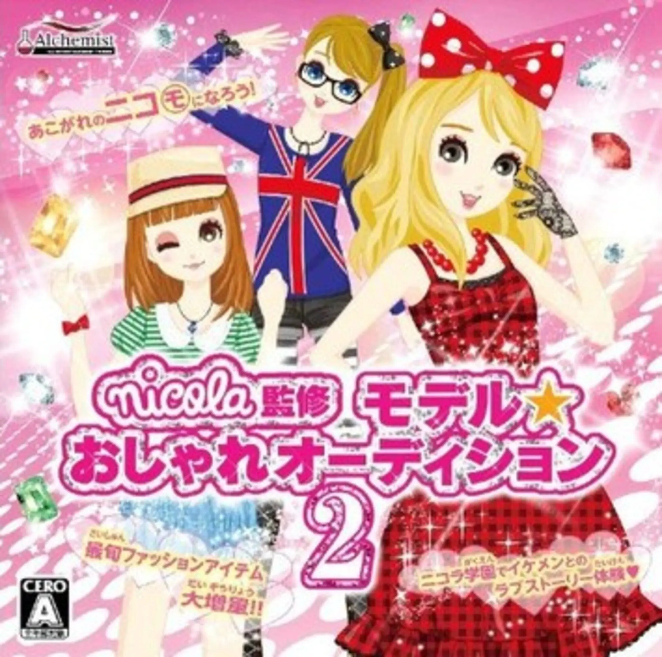 Picture of Girls' Fashion Shoot (2)