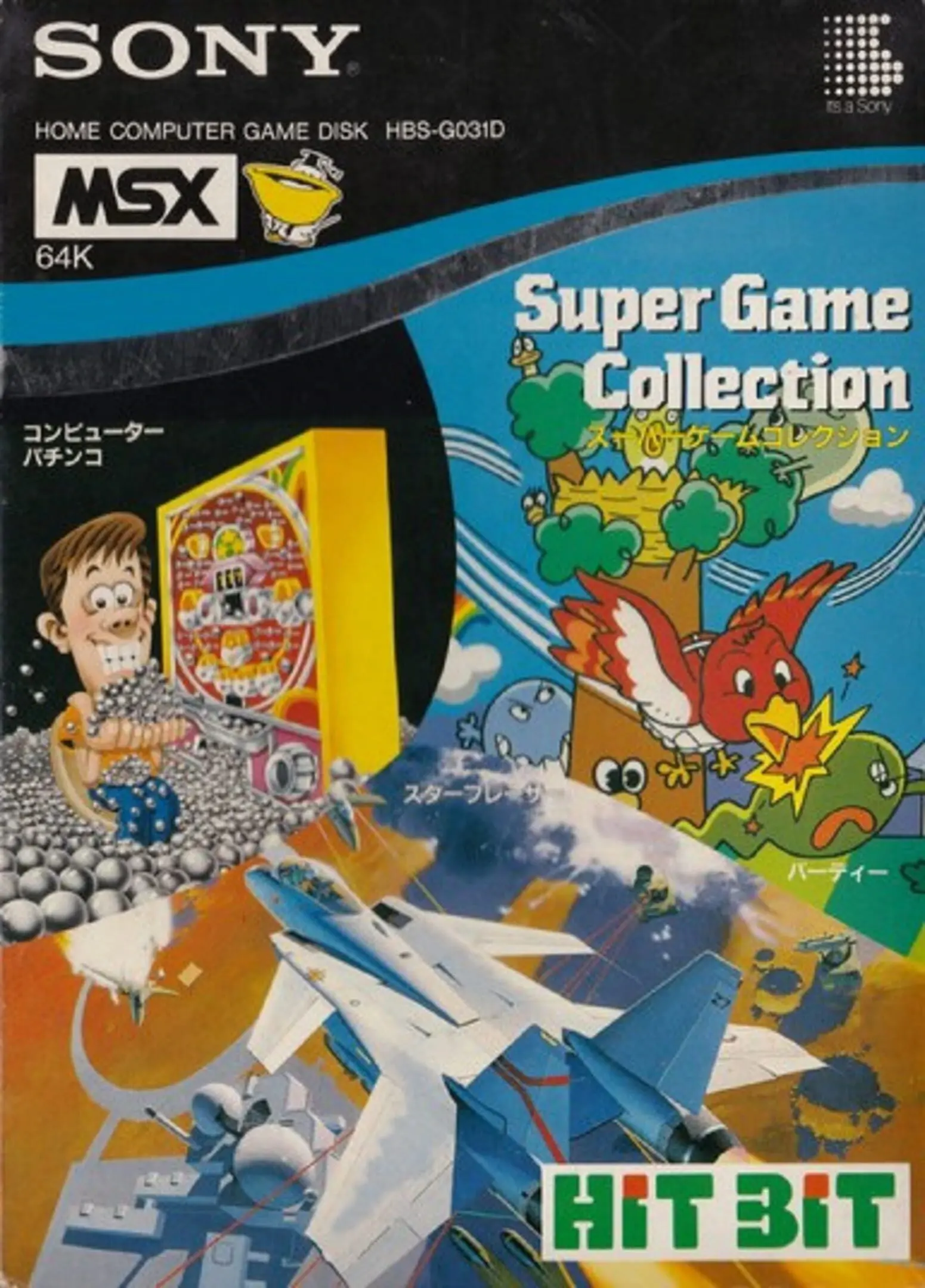 Picture of Super Game Collection