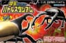 Picture of Konchuu Monster: Battle Stadium