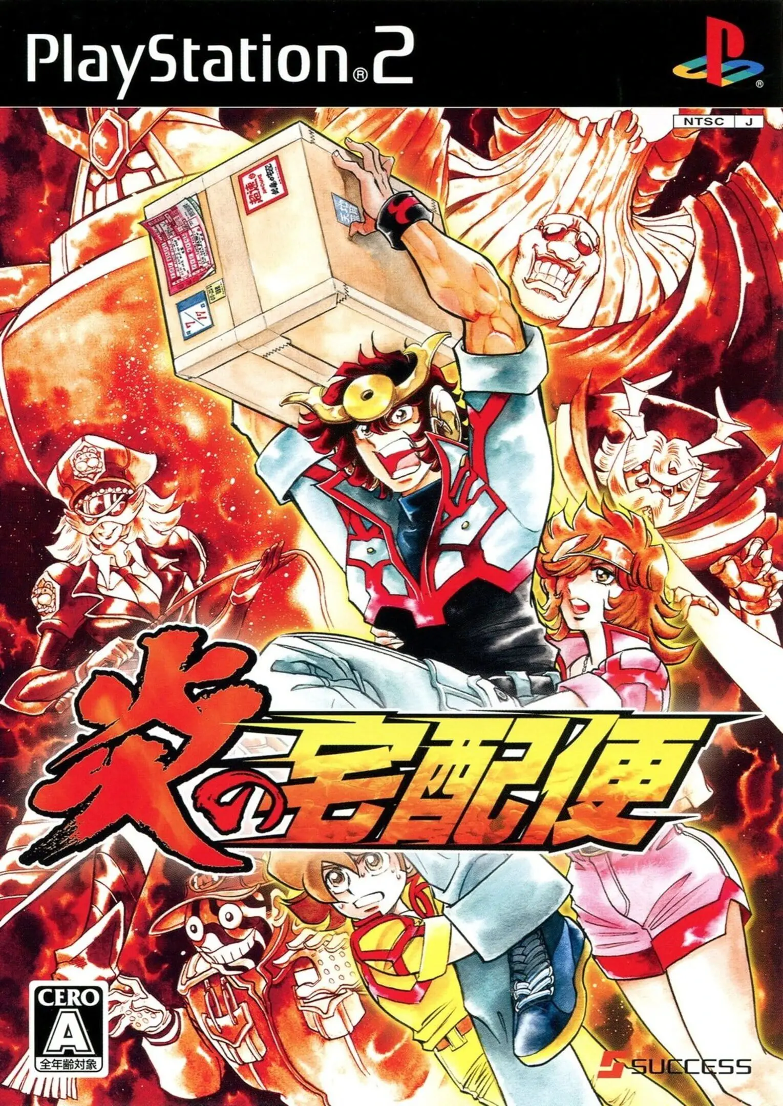 Picture of Honoo no Takuhaibin