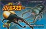 Picture of Konchuu Monster: Battle Master