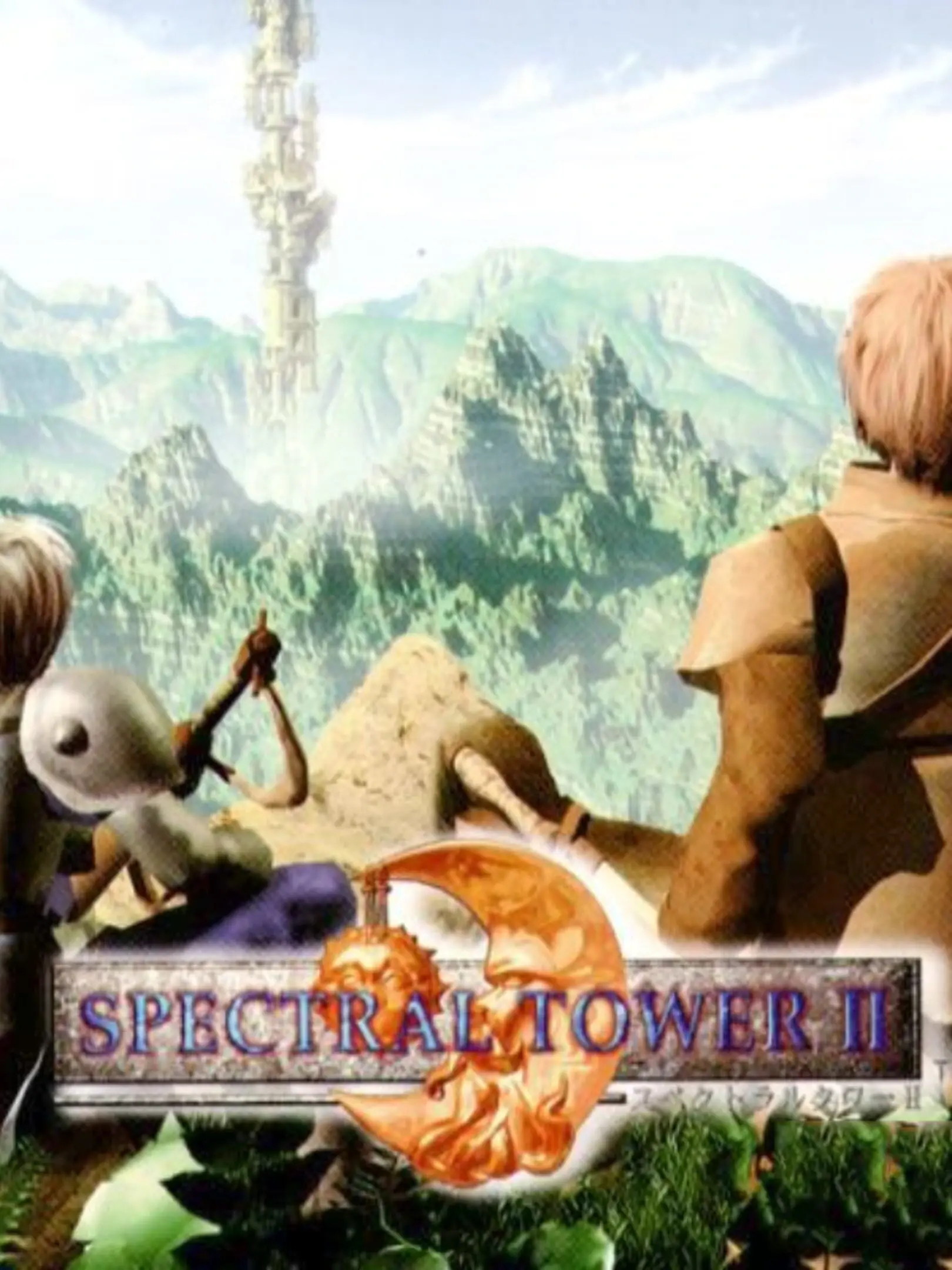 Picture of Spectral Tower II