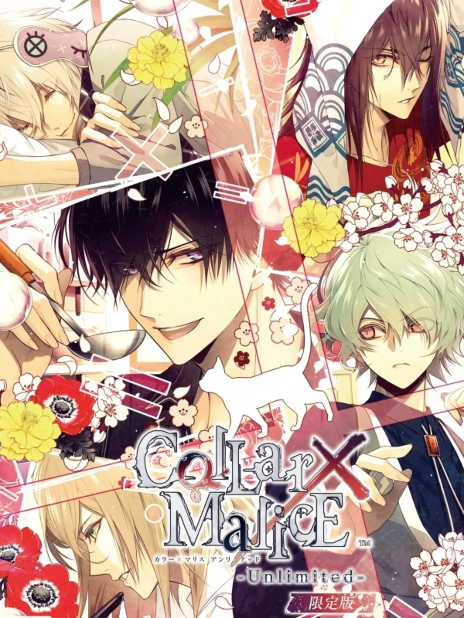Collar x Malice