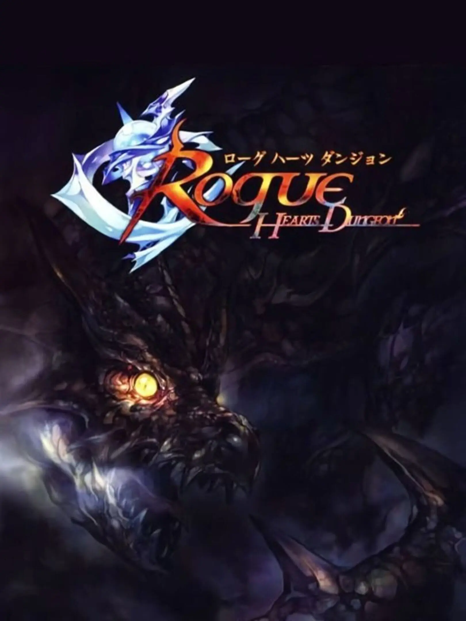 Picture of Rogue Hearts Dungeon