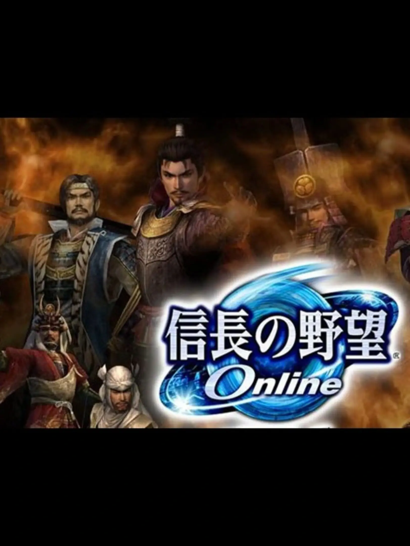 Picture of Nobunaga's Ambition Online