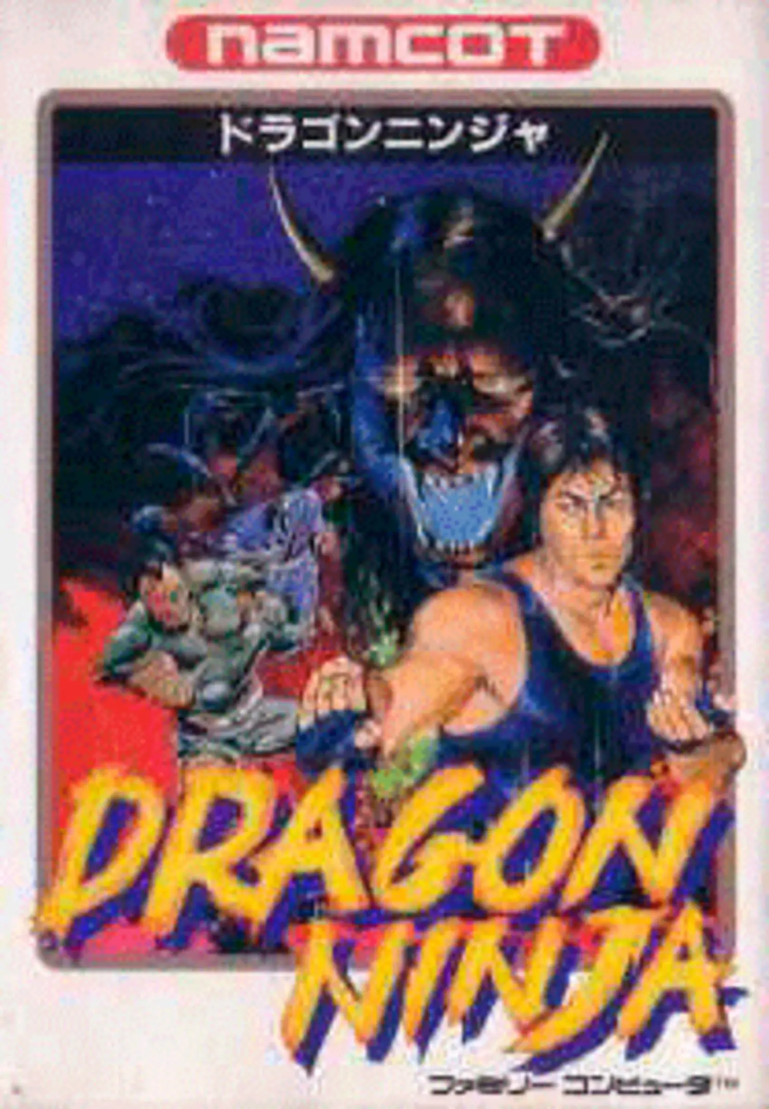 Picture of Bad Dudes vs. Dragon Ninja (3)
