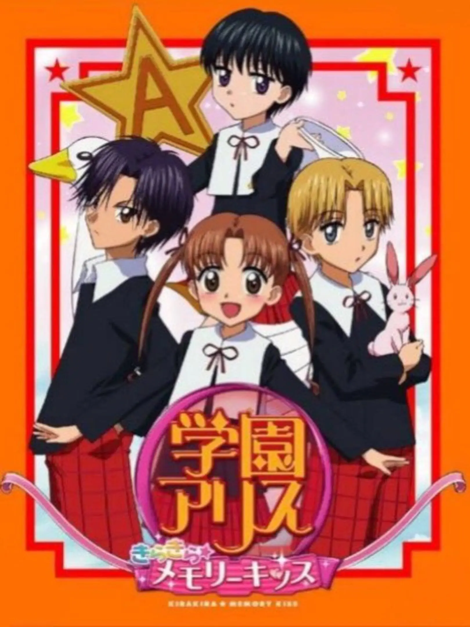 Picture of Gakuen Alice: KiraKira Memory Kiss