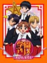 Picture of Gakuen Alice: KiraKira Memory Kiss